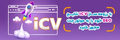 زهره جلالی 