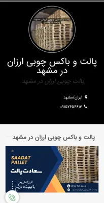 زهره جلالی&nbsp;