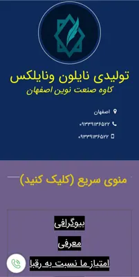 زهره جلالی&nbsp;