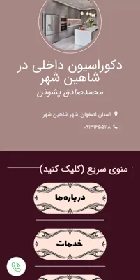 زهره جلالی&nbsp;