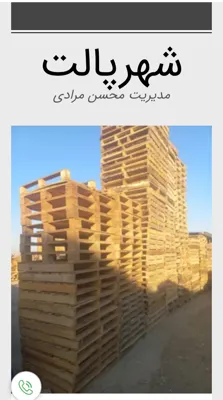 بهترین طراح سایت در زرین شهر