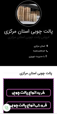 بهترین طراح سایت در زرین شهر