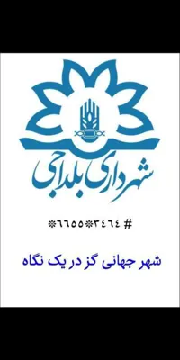عاطفه حبیبی 