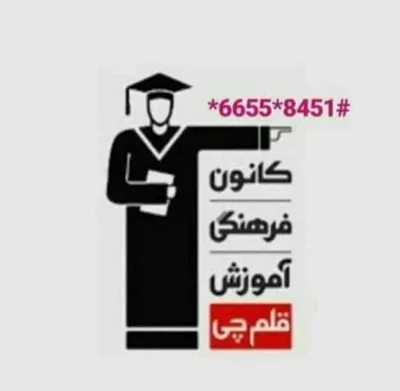 عاطفه حبیبی 