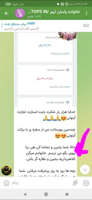 عاطفه حبیبی 