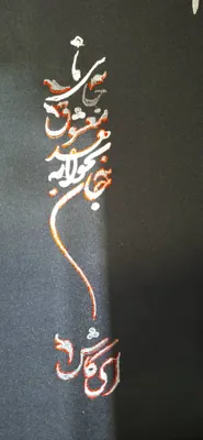 خیاطی سلطانی در یزد