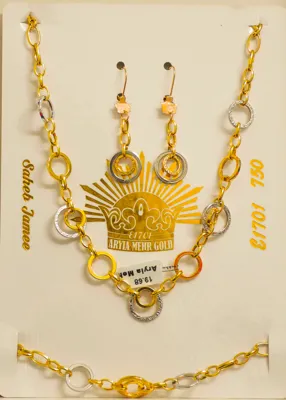 قیمت سرویس طلا