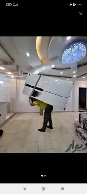 باربری کرمانشاه