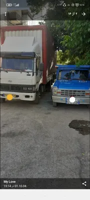 باربری کرمانشاه