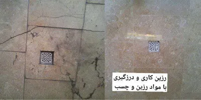 بهترین کفسابی در ایران