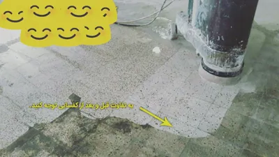 بهترین کفسابی ایران