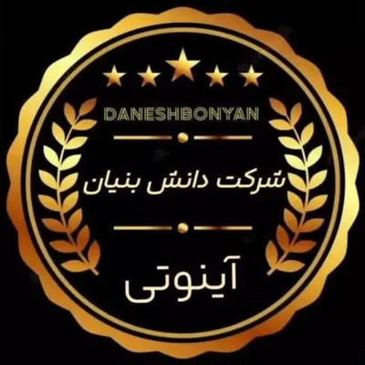 کبری نوبخت 