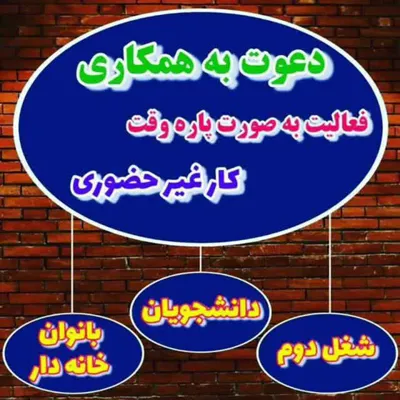 کبری نوبخت 