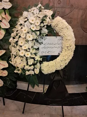 سفارش تاج گل مناسبتی گلدشت