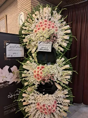 سفارش گل در گلدشت