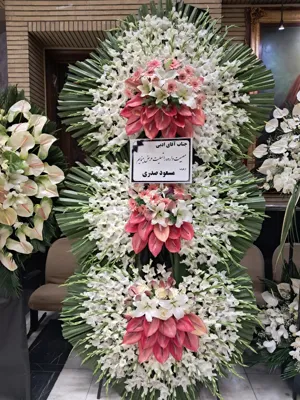 سفارش گل در گلدشت