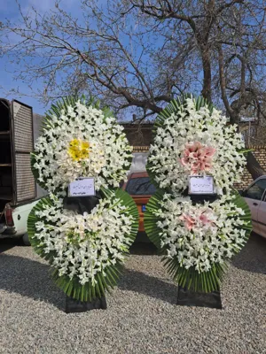 سفارش گل در گلدشت