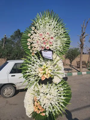 سفارش گل در گلدشت