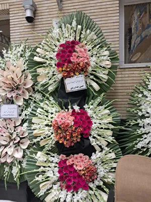 سفارش گل در گلدشت