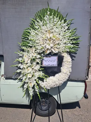 آنلاین شاپ گل فروشی گلدشت