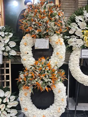 سفارش گل در گلدشت