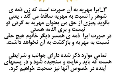 وکیل خانم خانواده در شمال تهران