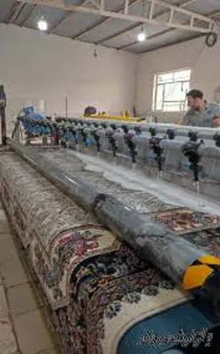 کارخانه قالیشویی و مبل شویی استاره در اصفهان