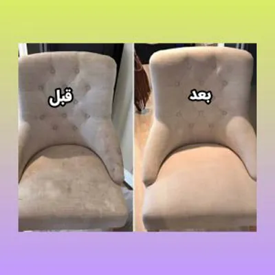 کارخانه قالیشویی و مبل شویی استاره در اصفهان