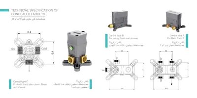 نمایندگی شیرآلات بهداشتی رابو در اردکان 