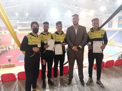 آکادمی دروازه بانی اصفهان