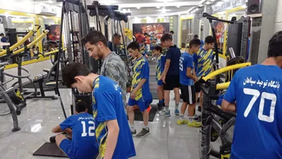 آکادمی دروازه بانی اصفهان