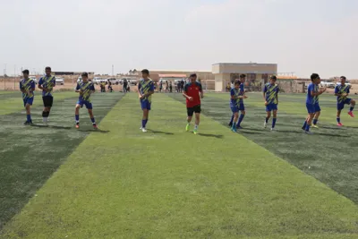 آکادمی دروازه بانی اصفهان