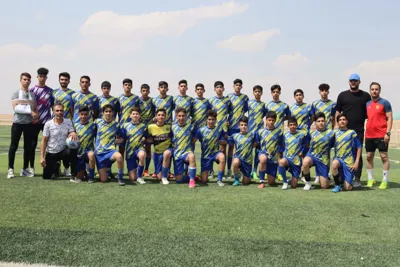 آکادمی دروازه بانی اصفهان