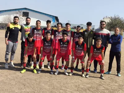 آکادمی دروازه بانی اصفهان