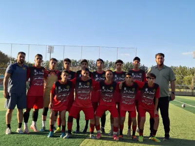 آکادمی دروازه بانی اصفهان