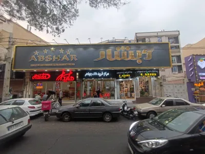 تخصصی ترین تعمیرات لوازم خانگی