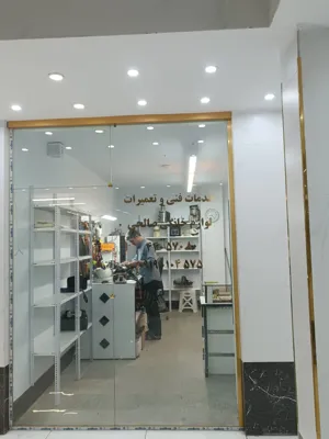 نمایندگی مجاز بوش