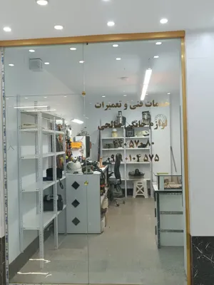 نمایندگی مجاز فلر