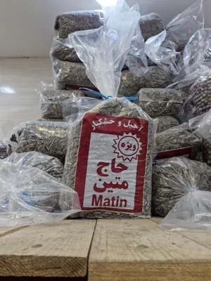 تخمه آفتابگردان در حاج متین