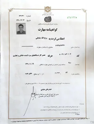 بهترین تعمیرکار یخچال فریزر و کولرگازی در پاکدشت