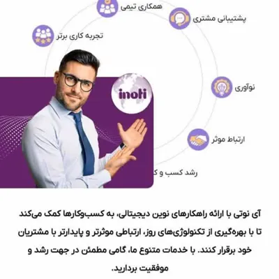 الهام مطهری نیا 