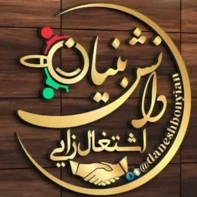 الهام مطهری نیا 