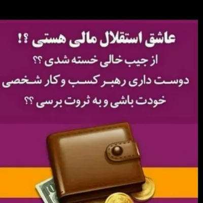 الهام مطهری نیا 