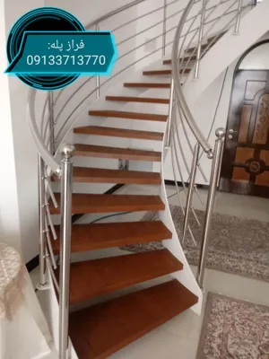 طراحی پله گرد