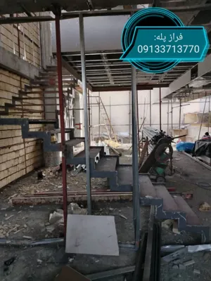 ساخت پله گرد