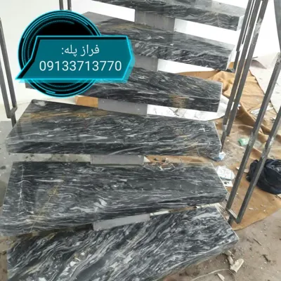 پله گرد اصفهان