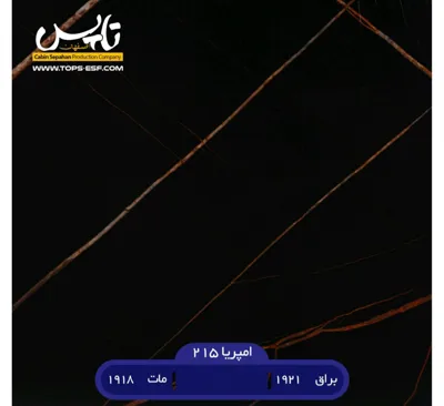 تولید صفحه کابینت درسیرجان