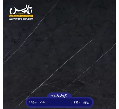 پخش صفحه کابینت در سیرجان 