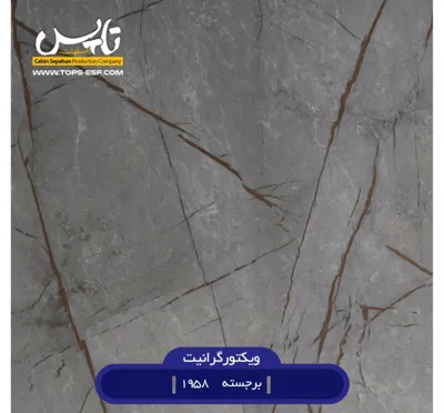 تولید صفحه کابینت در کرمان