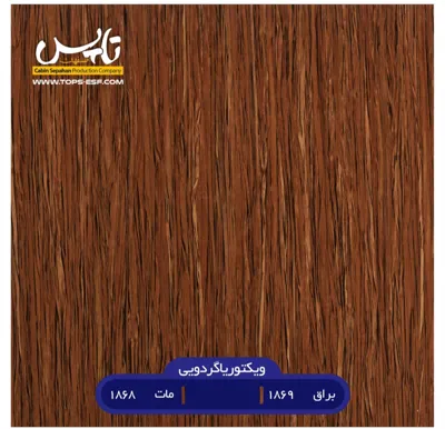 تولید صفحه کابینت درسیرجان